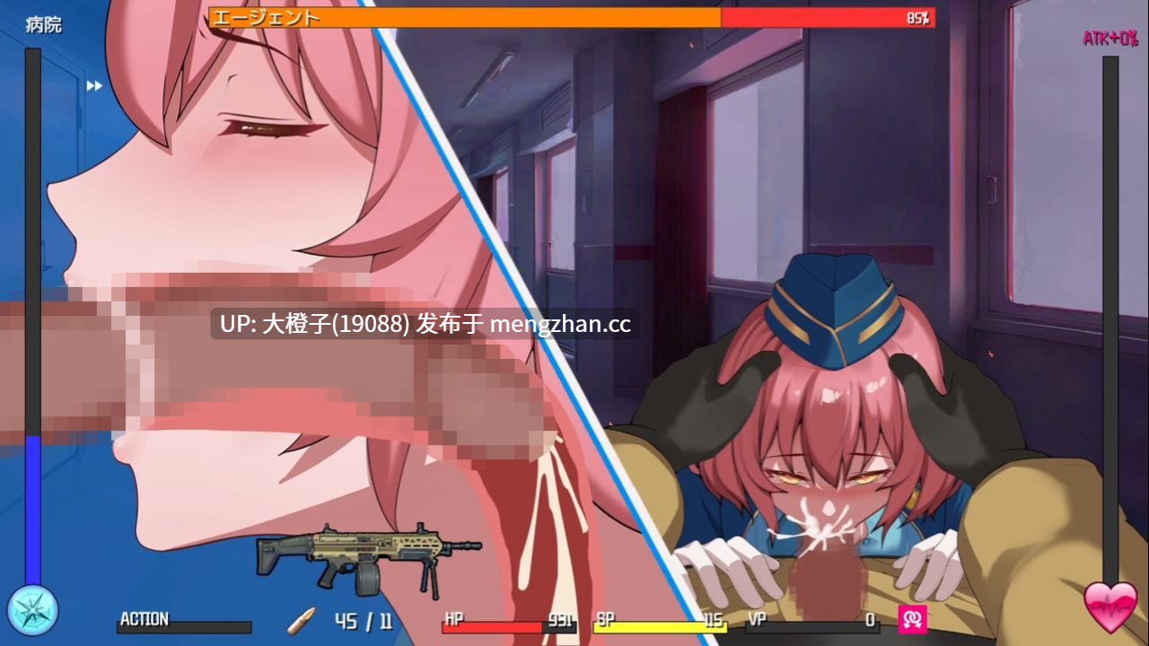 [SLG官中PC动态异种奸][Elzee] 隧道逃生：终极版 命运交织 TUNNEL ESCAPE FE 0.15.0a SP 番外篇[萌站植入]-第18张图片-萌站