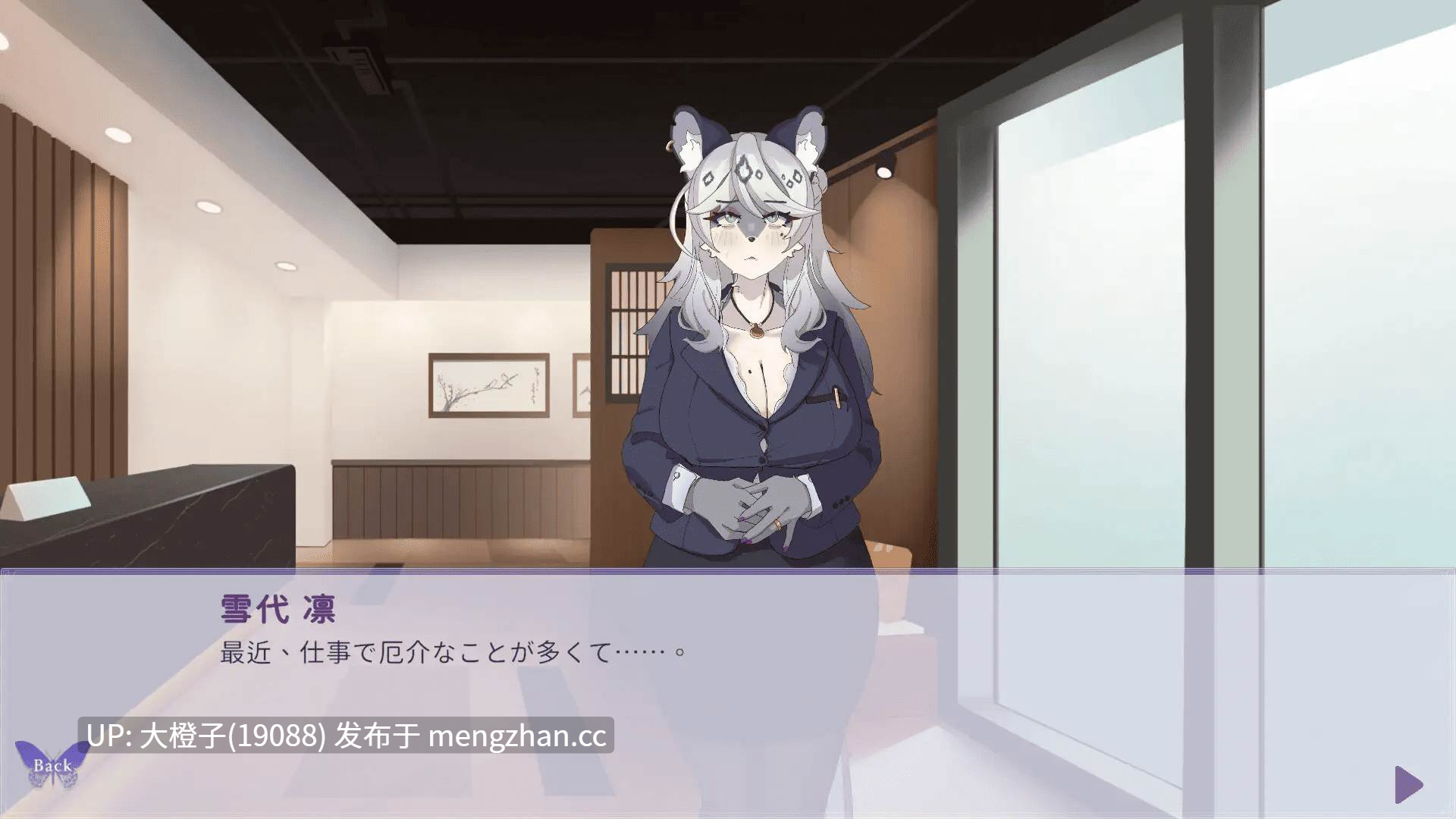 【SLG官中PC动态福瑞】与雪豹人妻的性感按摩 ユキヒョウ人妻との性感マッサージVer1.0.0 【877M】-第11张图片-萌站 【SLG官中PC动态福瑞】与雪豹人妻的性感按摩 ユキヒョウ人妻との性感マッサージVer1.0.0 【877M】-第11张图片-萌站