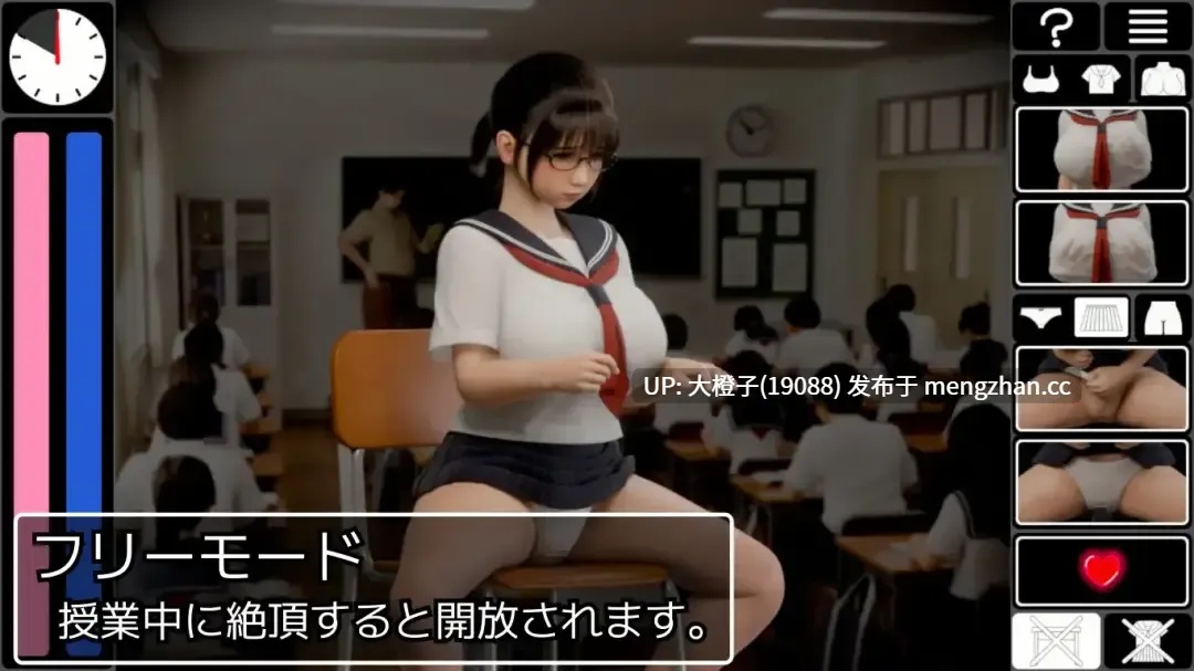 【SLG机翻PC动态】[流水]恥辱連鎖 [1.42G]-第8张图片-萌站
