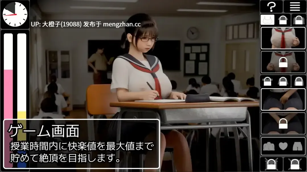 【SLG机翻PC动态】[流水]恥辱連鎖 [1.42G]-第9张图片-萌站