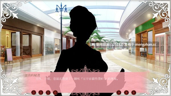 [视觉小说SLG/新作] 心跳文学社：健体财经学院 Doki Doki: School of Muscular Finance v2025.10.28 官中步兵版 [390M]-第5张图片-萌站