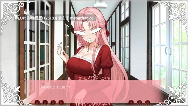 [视觉小说SLG/新作] 心跳文学社：健体财经学院 Doki Doki: School of Muscular Finance v2025.10.28 官中步兵版 [390M]-第9张图片-萌站
