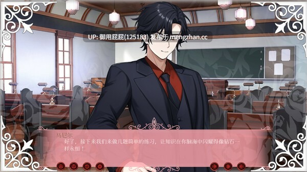 [视觉小说SLG/新作] 心跳文学社：健体财经学院 Doki Doki: School of Muscular Finance v2025.10.28 官中步兵版 [390M]-第10张图片-萌站