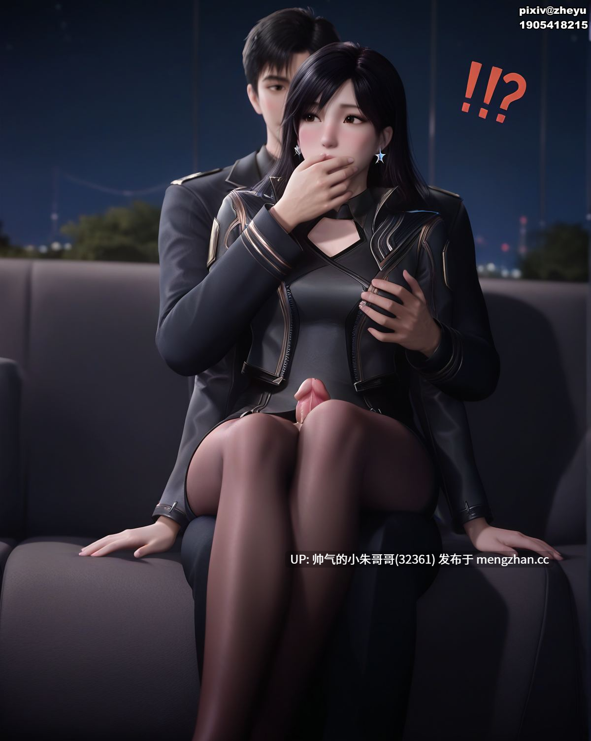 吞噬星空徐欣动态及荤图 [7v 360p+2g]-第2张图片-萌站