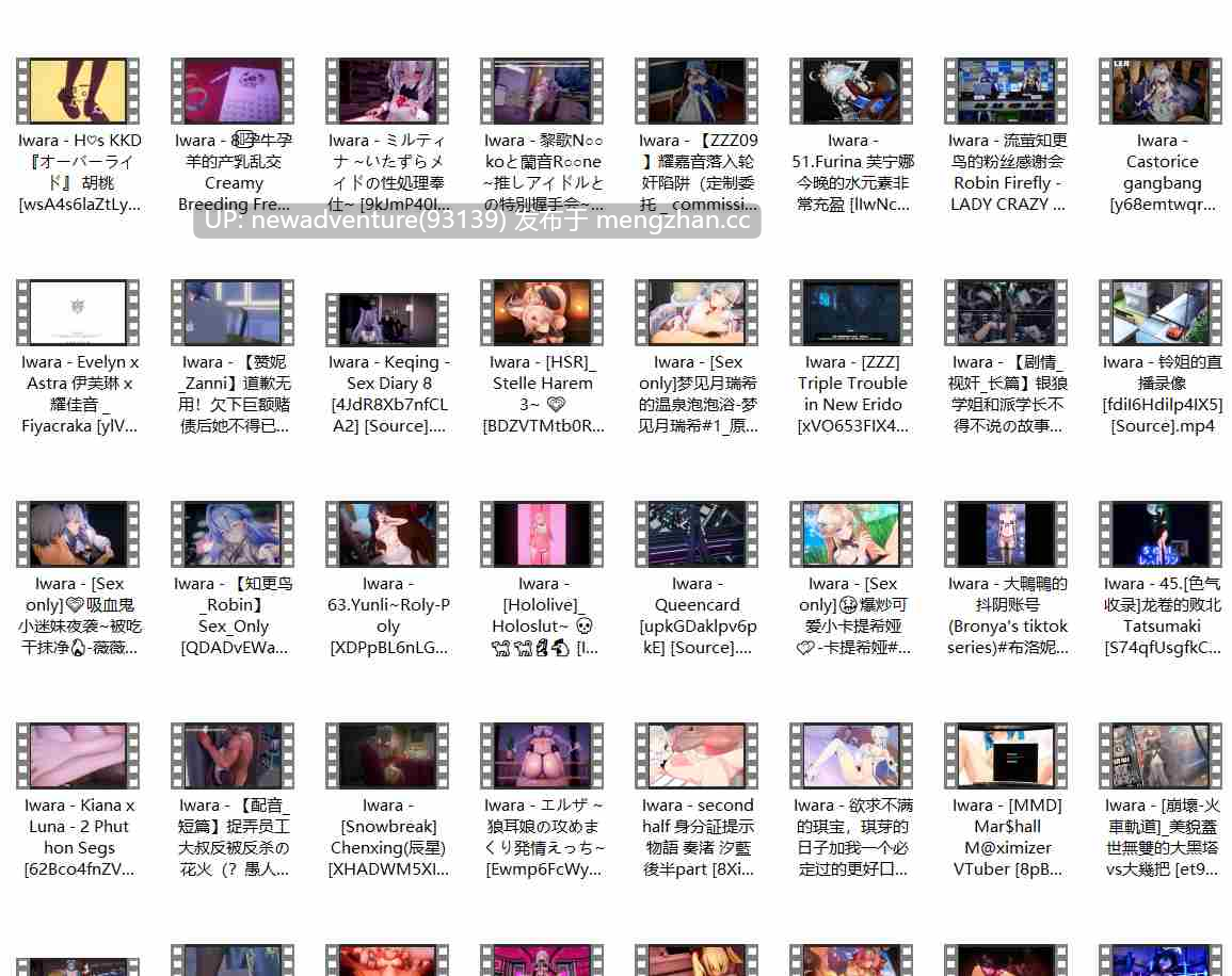 【MMD】I站精选2025年4月 15G