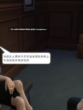 老师妈妈特别的爱 1-10 完