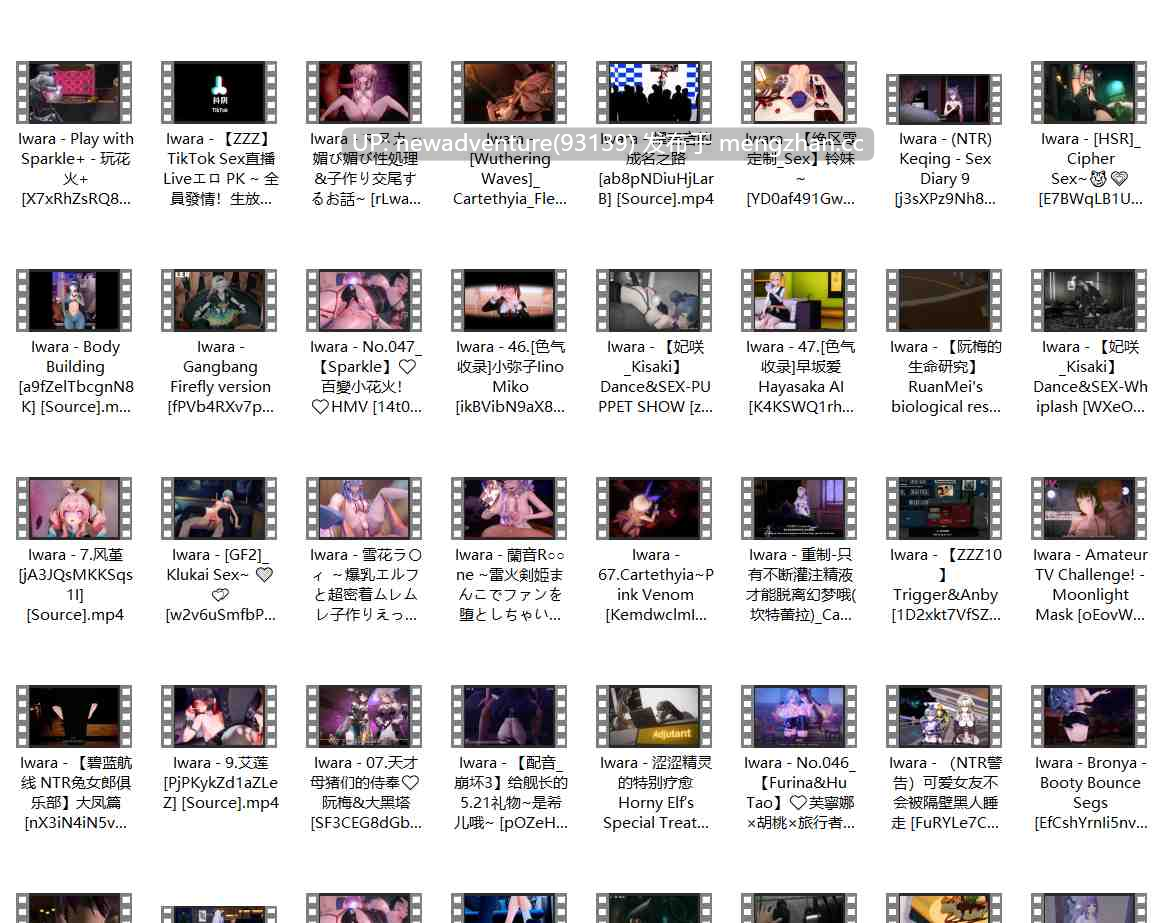 【MMD】I站精选2025年5月 18G