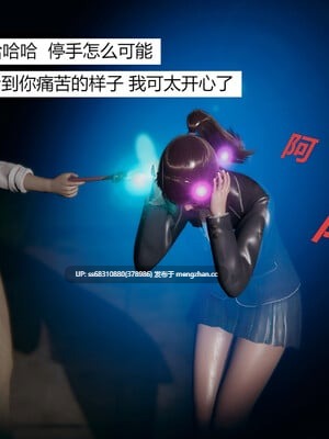 恶堕_姐姐篇1-3
