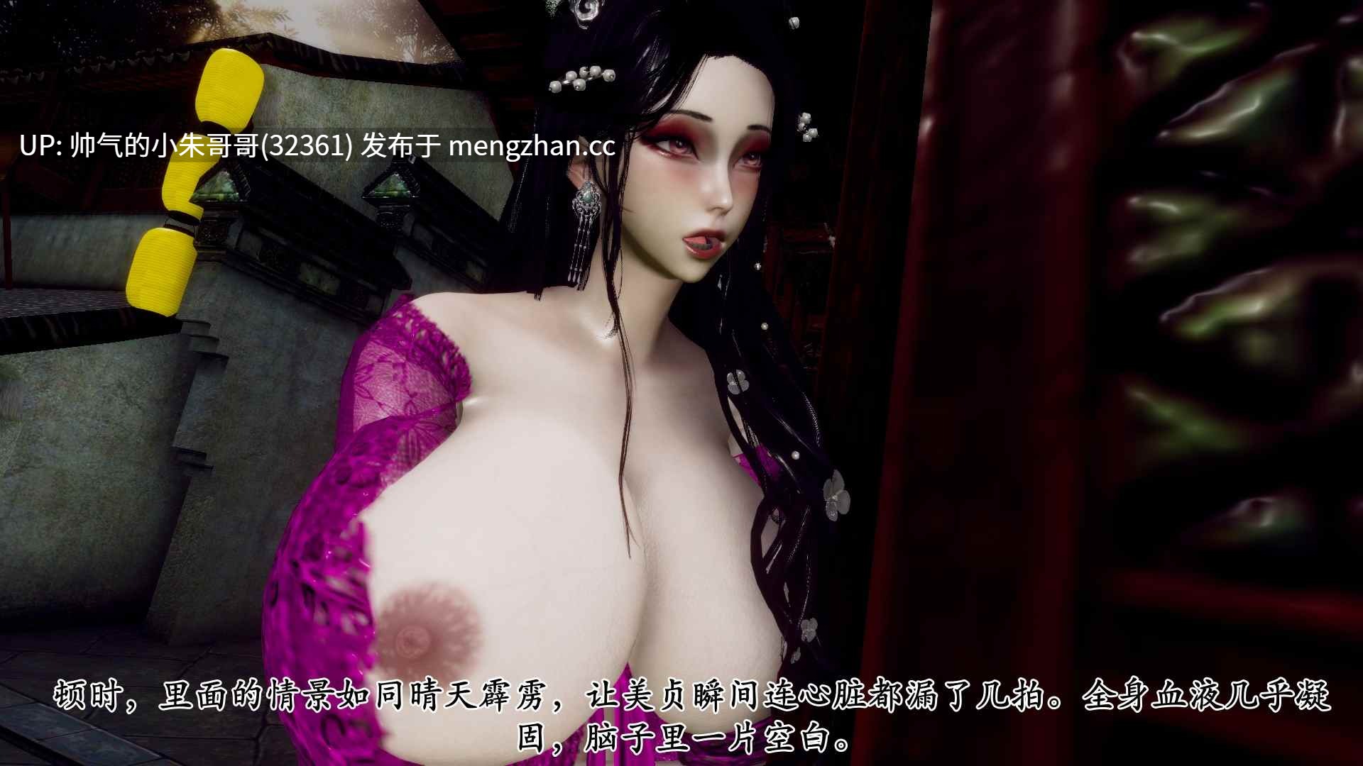 北齐荒淫记-王府篇 第三章 [324P+160M]-第3张图片-萌站