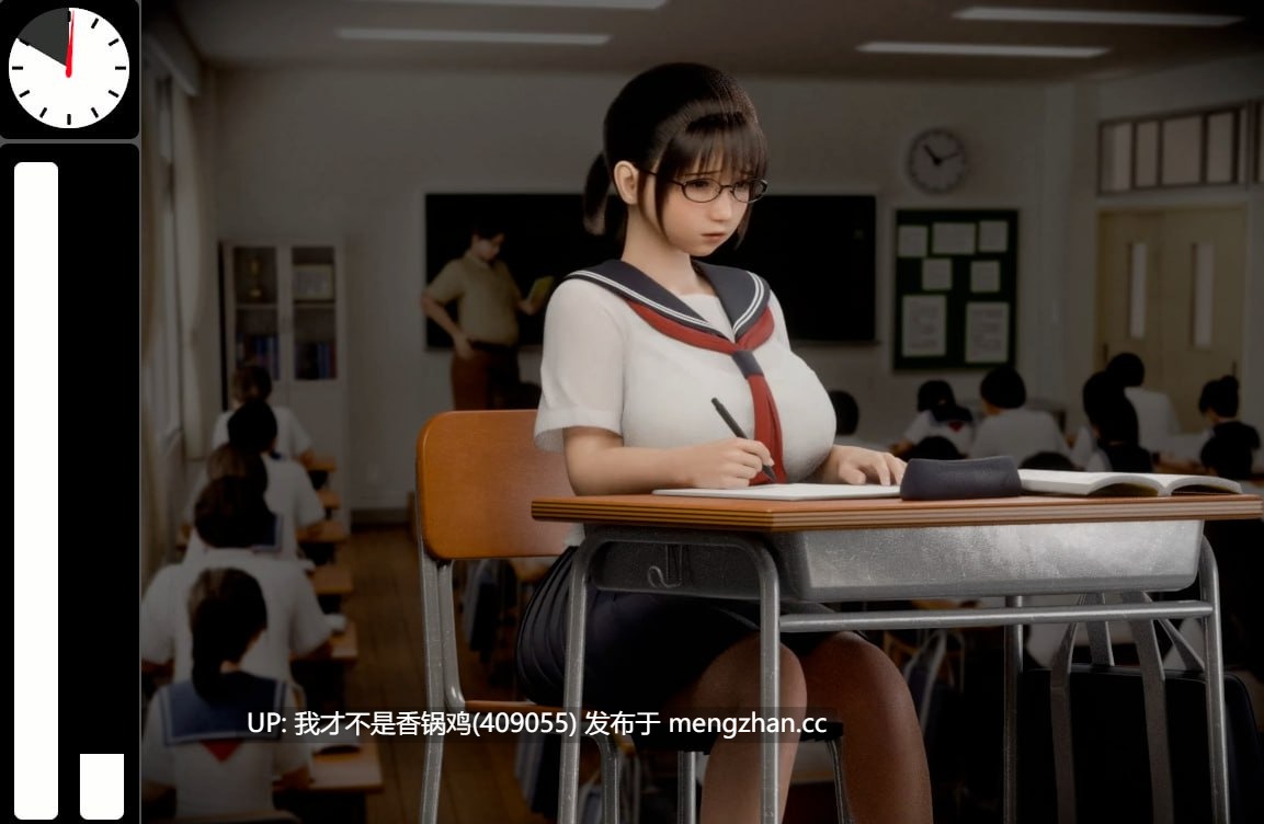 耻辱锁链（生肉）
