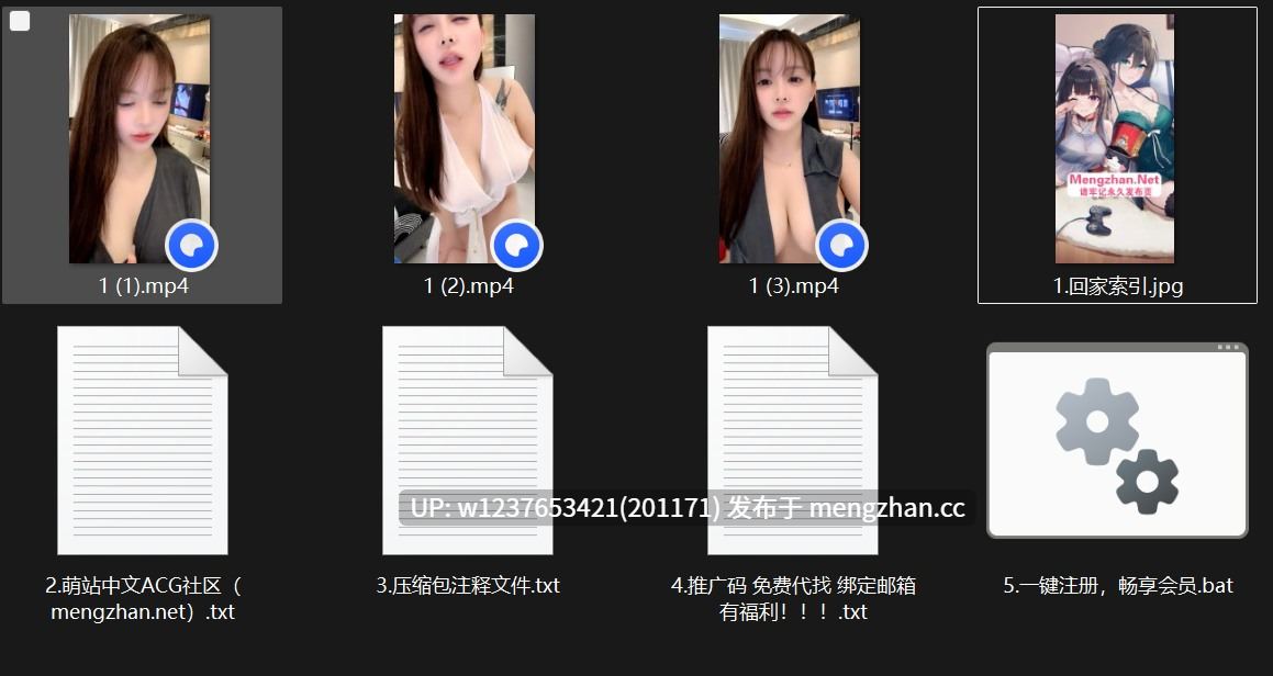 巨乳女神，顶级尤物【炸土豆】超大巨乳 神仙级身材 长腿翘臀粉嫩骚逼 双道具自慰潮喷 爽麻了~~~【3v 2.6G】-第2张图片-萌站