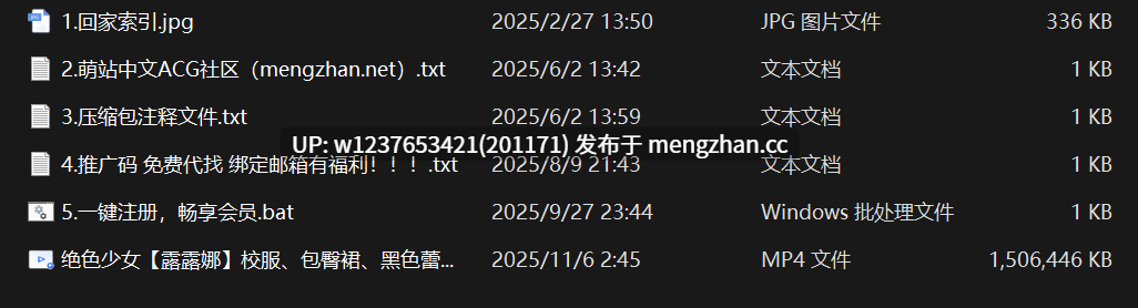 绝色少女【露露娜】校服、包臀裙、黑色蕾丝各种反差装扮配合一线天鲍鱼的骚气诱惑满满【1v 1.4G】