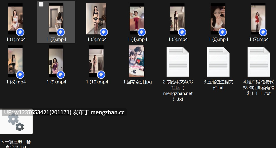 【快手】甜美妹子【小邹很哇塞】骚舞黑丝长腿诱惑，颜值巨高巨反差 【10V/4P/1.9G】-第6张图片-萌站