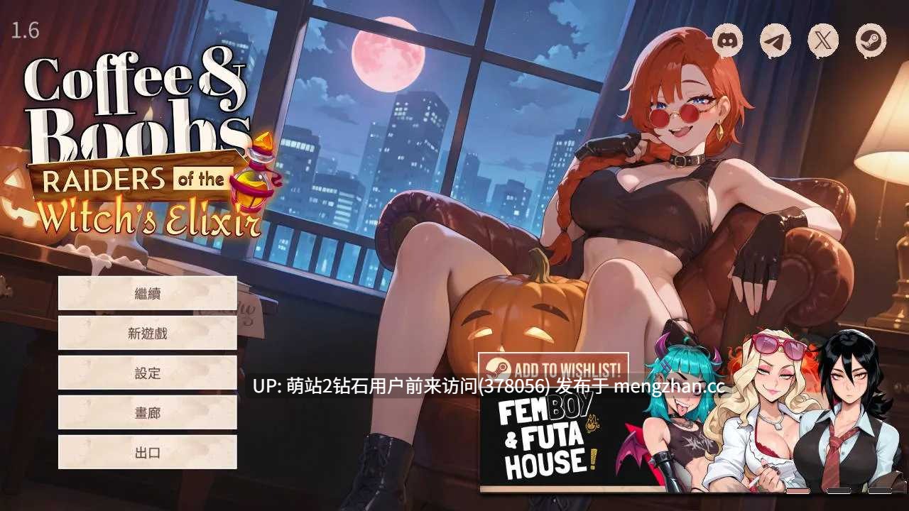 [黑皮和风少女][制服调教后宫]咖啡与欧派Coffee & Boobs Ver1.6+DLC 官方中文 [3743.7MB] -第5张图片-萌站