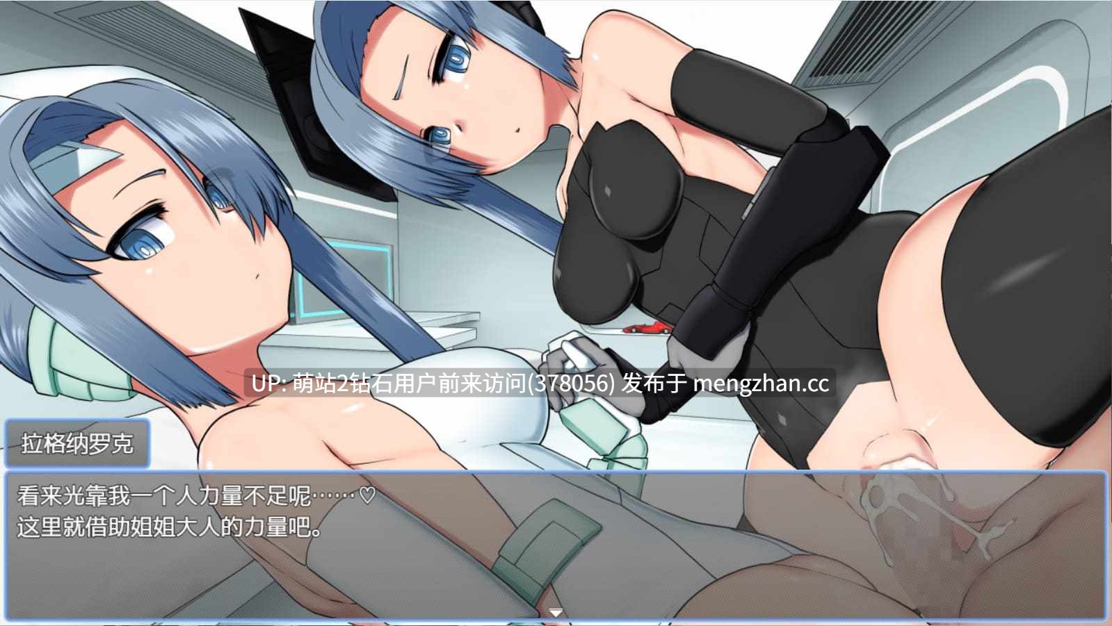 [萌站内嵌][色气黑皮黑长直美少女调教][魔物娘后宫] Dear space V1.00(思妄空间）[1.03GB][百度] -第4张图片-萌站