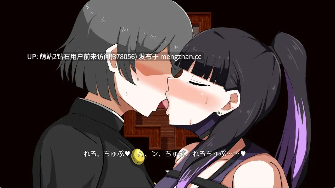 [萌站内嵌][爆乳乳交狂热空][爆款忍者蒙面系] 淫灭剑士部铃～用H秘术目标全国冠军～ 淫滅剣士部リン～えっちな秘術で全国優勝～ AI汉化版+全回想存档 [684M度盘] -第9张图片-萌站