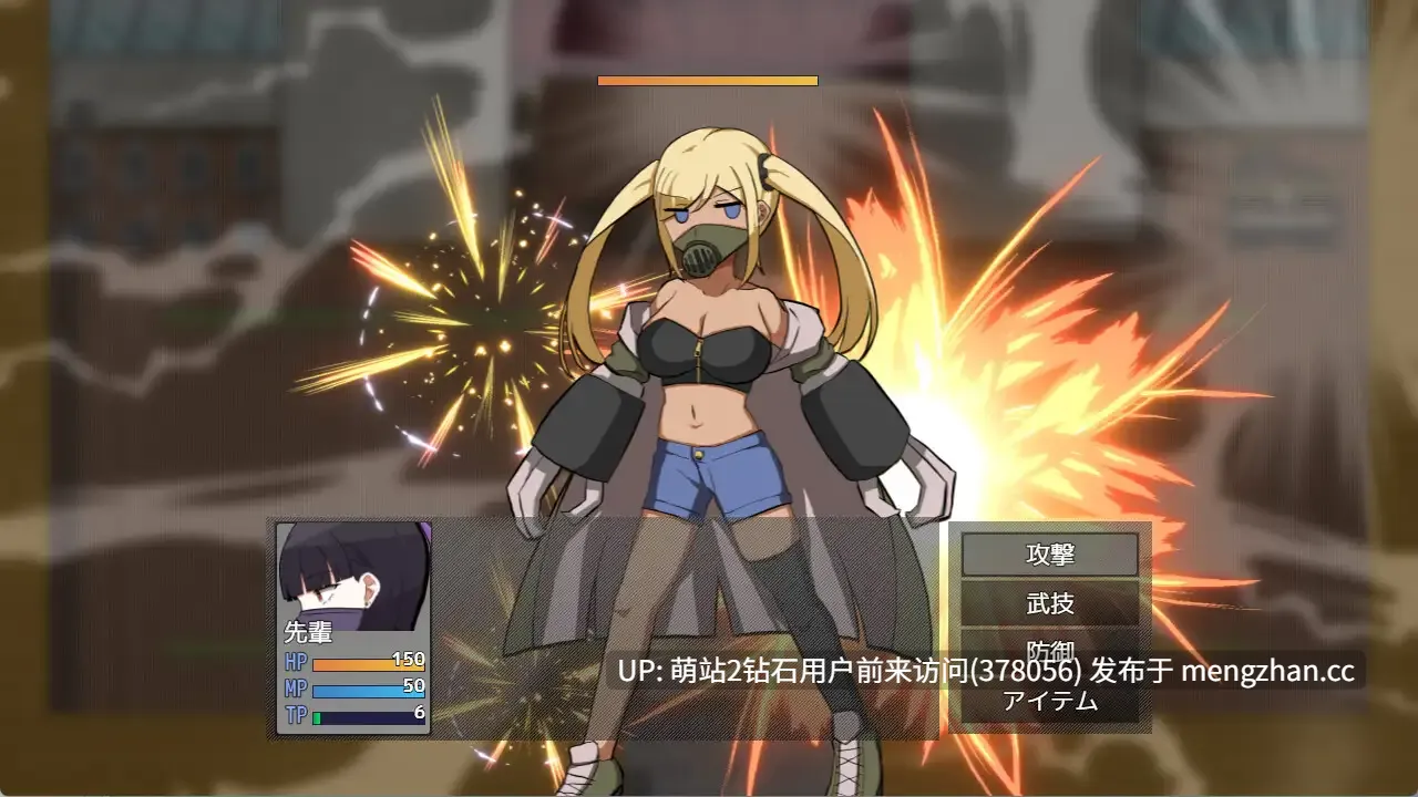[萌站内嵌][爆乳乳交狂热空][爆款忍者蒙面系] 淫灭剑士部铃～用H秘术目标全国冠军～ 淫滅剣士部リン～えっちな秘術で全国優勝～ AI汉化版+全回想存档 [684M度盘] -第11张图片-萌站