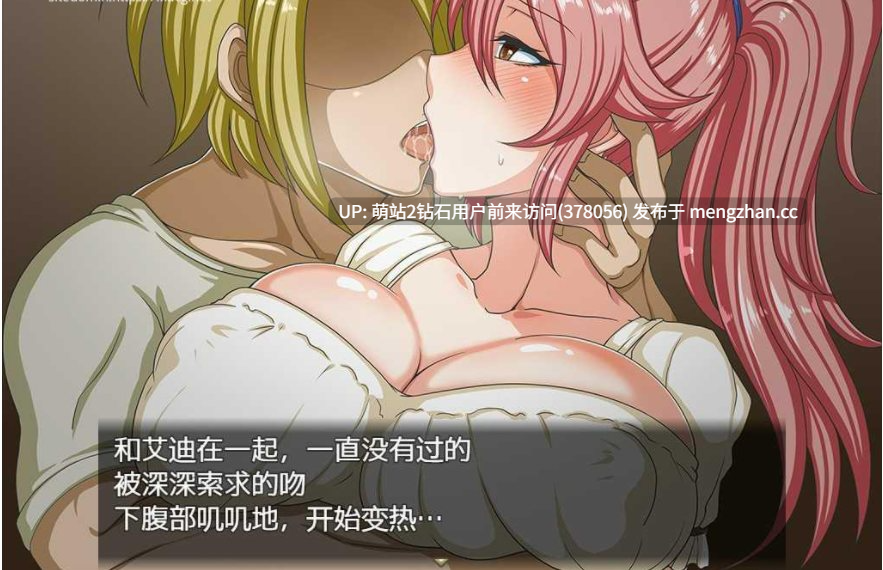 [萌站内嵌][纯洁人妻背德堕落][发情调教身体开发] 扭曲的欲望：我的绿帽癖摧毁了妻子雪莉 内嵌AI汉化版 [PC1.58G度盘]】 -第6张图片-萌站