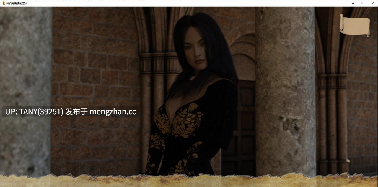 #外交艺术和爱情   #The Art of Diplomacy and... Love v0.15 AI汉化版 萌站植入-第6张图片-萌站