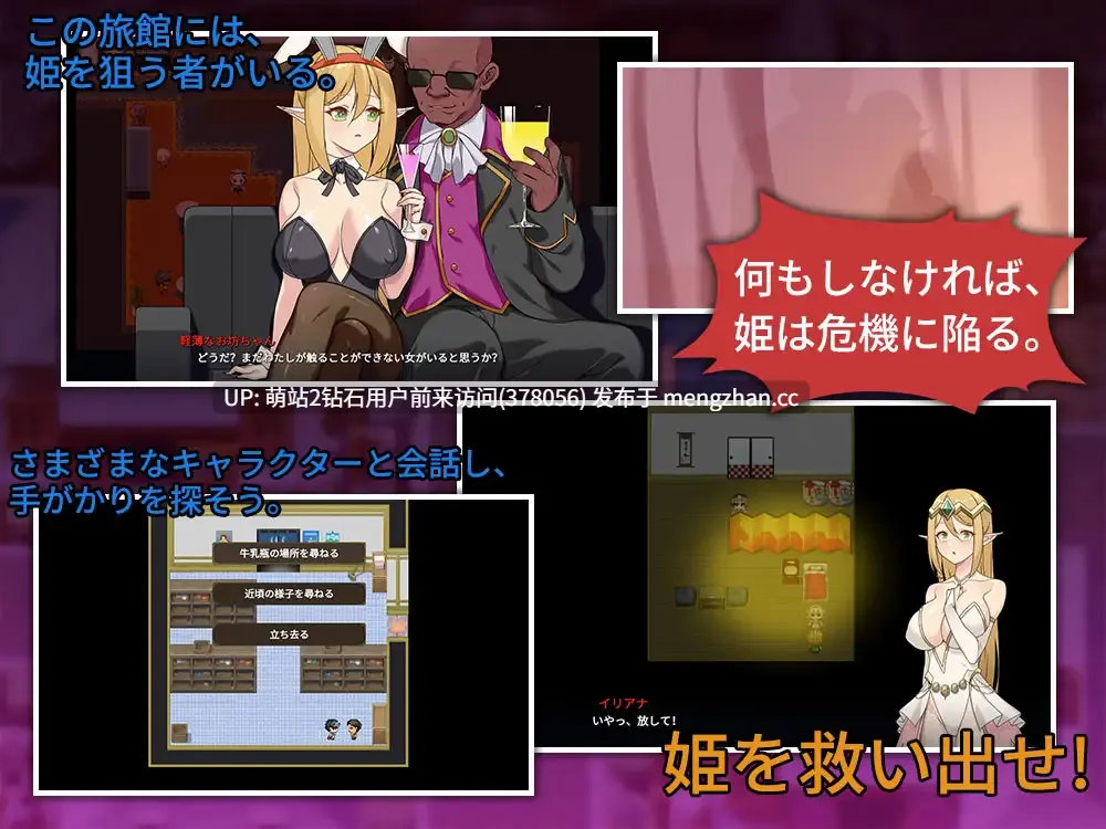 [萌站内嵌][发情精灵][黑皮刺客舞娘装]昨晚過得愉快吧 昨夜お楽しみでしたね Ver1.10 官方中文版【931M】 -第5张图片-萌站