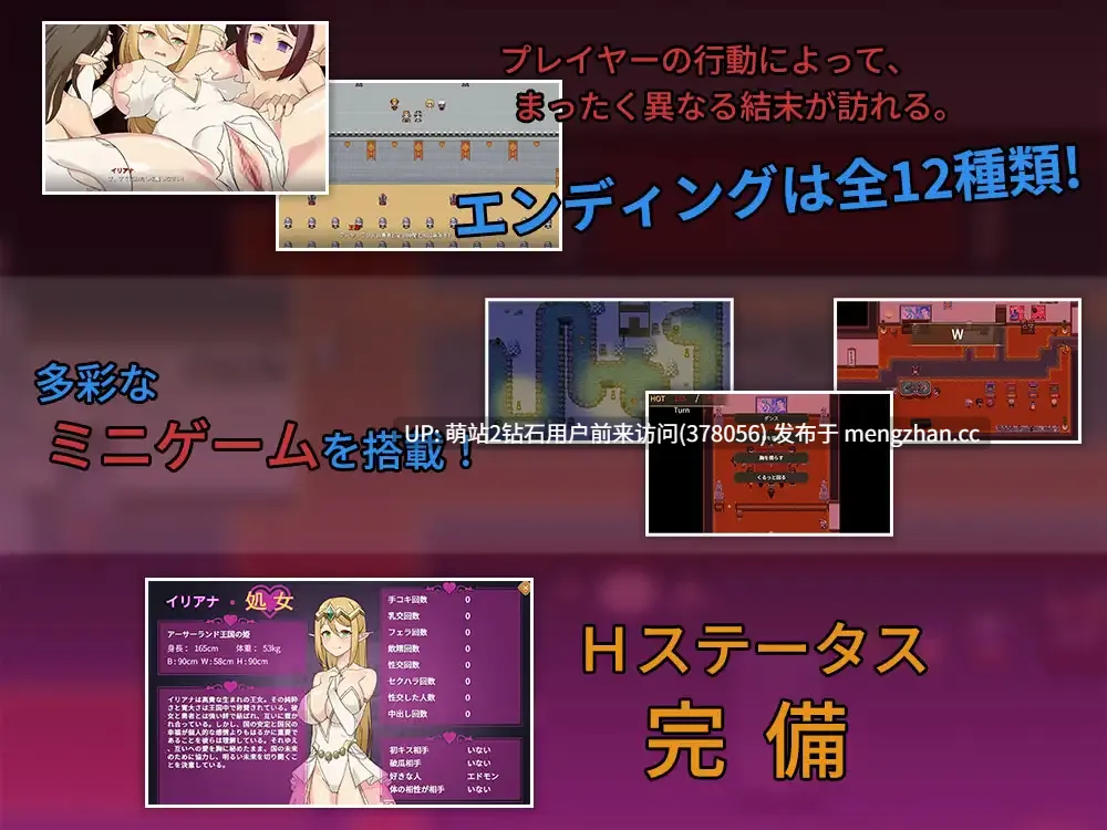 [萌站内嵌][发情精灵][黑皮刺客舞娘装]昨晚過得愉快吧 昨夜お楽しみでしたね Ver1.10 官方中文版【931M】 -第7张图片-萌站