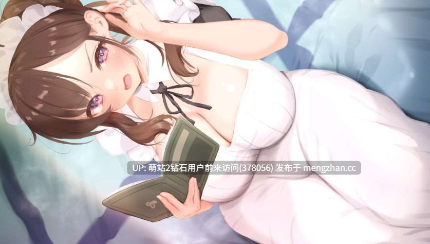 [萌站内嵌][背德调教隐姦快感][爆款亚洲风制服人妻神作]妈妈为何这样 He Maid Her Fall v0.7.0[10.10更新][3.12G][度盘] -第11张图片-萌站