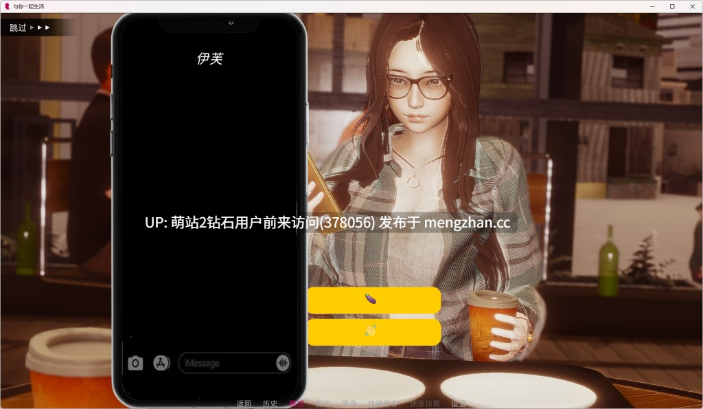 [眼镜文艺少女][野猫外传][纯爱单女主]野猫支线-相濡以沫livingwithyou v1.0 [中文愚人节动态][百度] 