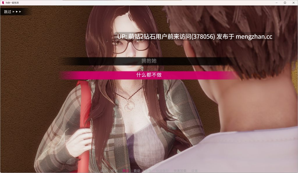 [眼镜文艺少女][野猫外传][纯爱单女主]野猫支线-相濡以沫livingwithyou v1.0 [中文愚人节动态][百度] -第2张图片-萌站
