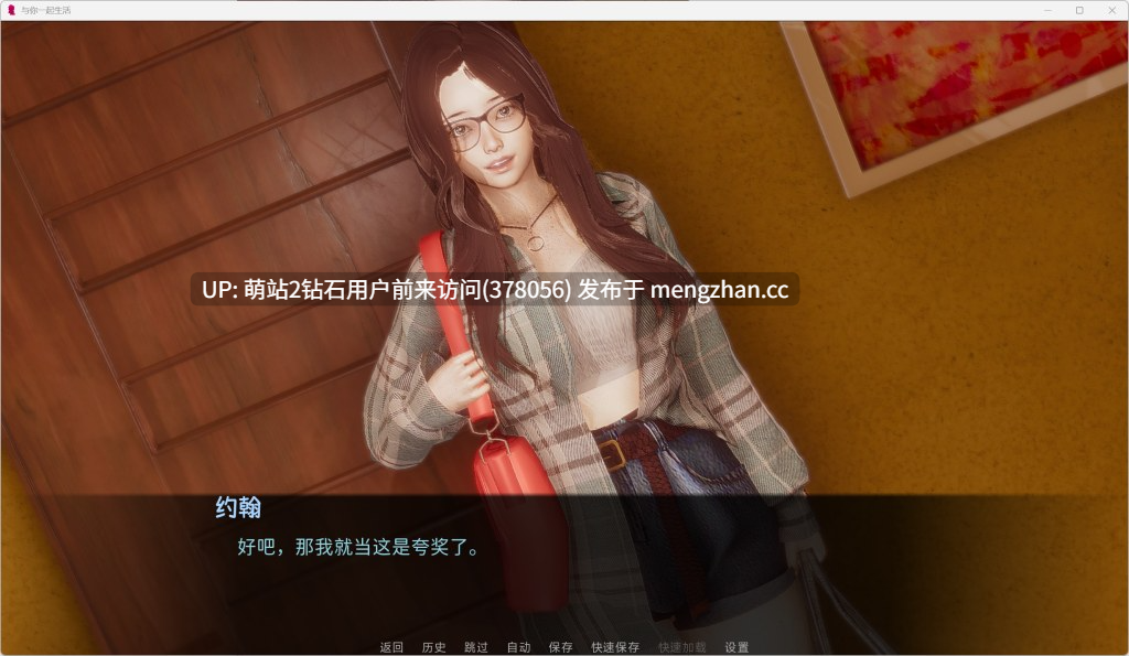 [眼镜文艺少女][野猫外传][纯爱单女主]野猫支线-相濡以沫livingwithyou v1.0 [中文愚人节动态][百度] -第3张图片-萌站