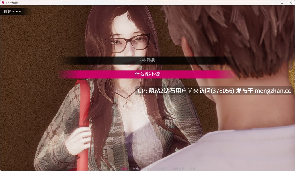 [眼镜文艺少女][野猫外传][纯爱单女主]野猫支线-相濡以沫livingwithyou v1.0 [中文愚人节动态][百度] -第6张图片-萌站