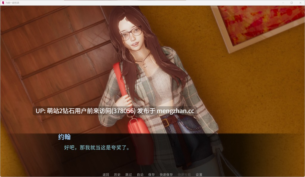 [眼镜文艺少女][野猫外传][纯爱单女主]野猫支线-相濡以沫livingwithyou v1.0 [中文愚人节动态][百度] -第7张图片-萌站