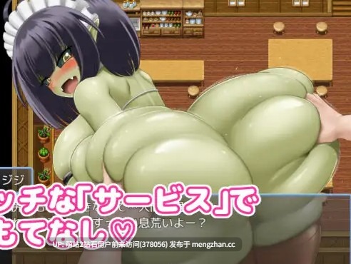 [萌站内嵌][绿皮爆乳少女调教][群P酒馆卖春1][駄堕] 無知ゴブリンジジのおさわりレストラン[608.24MB][度盘] -第2张图片-萌站
