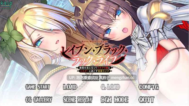 【ADV/AI汉化/PC】レイブン・ブラック・ラック・ライフ 全CG v1.0-第5张图片-萌站 【ADV/AI汉化/PC】レイブン・ブラック・ラック・ライフ 全CG v1.0-第5张图片-萌站