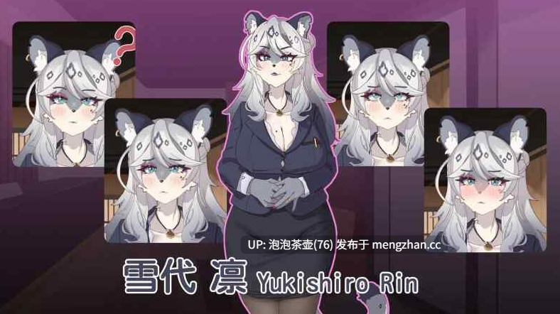【SLG/官中/动态/PC】【Live2D互动游戏】与雪豹人妻的性感按摩 v1.0-第4张图片-萌站 【SLG/官中/动态/PC】【Live2D互动游戏】与雪豹人妻的性感按摩 v1.0-第4张图片-萌站
