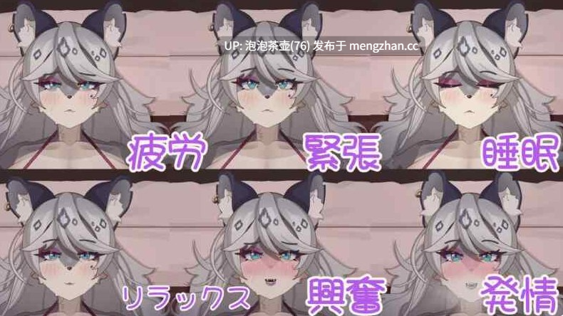 【SLG/官中/动态/PC】【Live2D互动游戏】与雪豹人妻的性感按摩 v1.0-第5张图片-萌站 【SLG/官中/动态/PC】【Live2D互动游戏】与雪豹人妻的性感按摩 v1.0-第5张图片-萌站