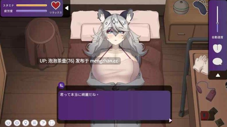 【SLG/官中/动态/PC】【Live2D互动游戏】与雪豹人妻的性感按摩 v1.0-第9张图片-萌站 【SLG/官中/动态/PC】【Live2D互动游戏】与雪豹人妻的性感按摩 v1.0-第9张图片-萌站