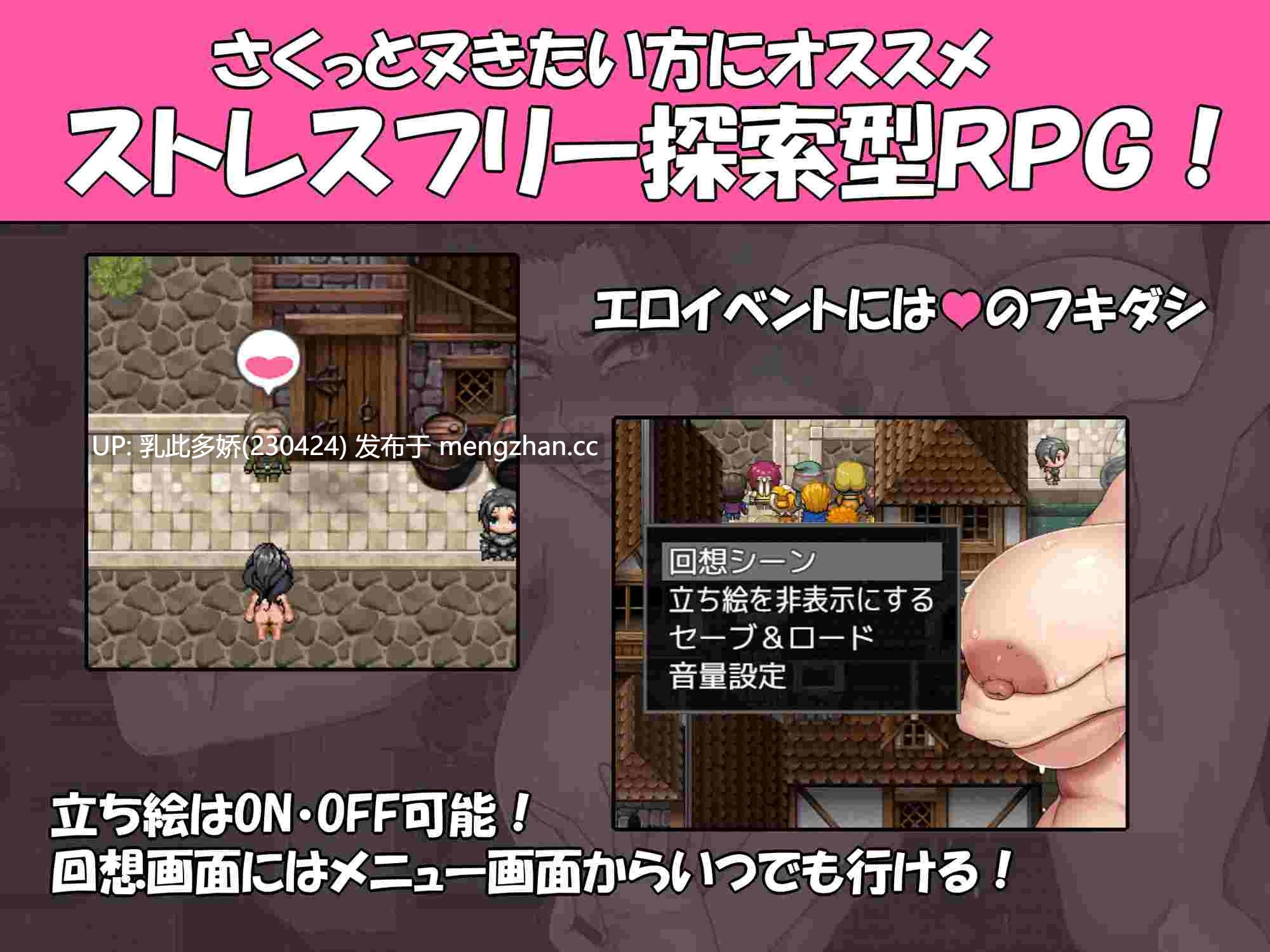 1[RPGAI汉化] 邪恶女帝：坏结局 悪虐女帝BAD END√ [PC850M]-第4张图片-萌站