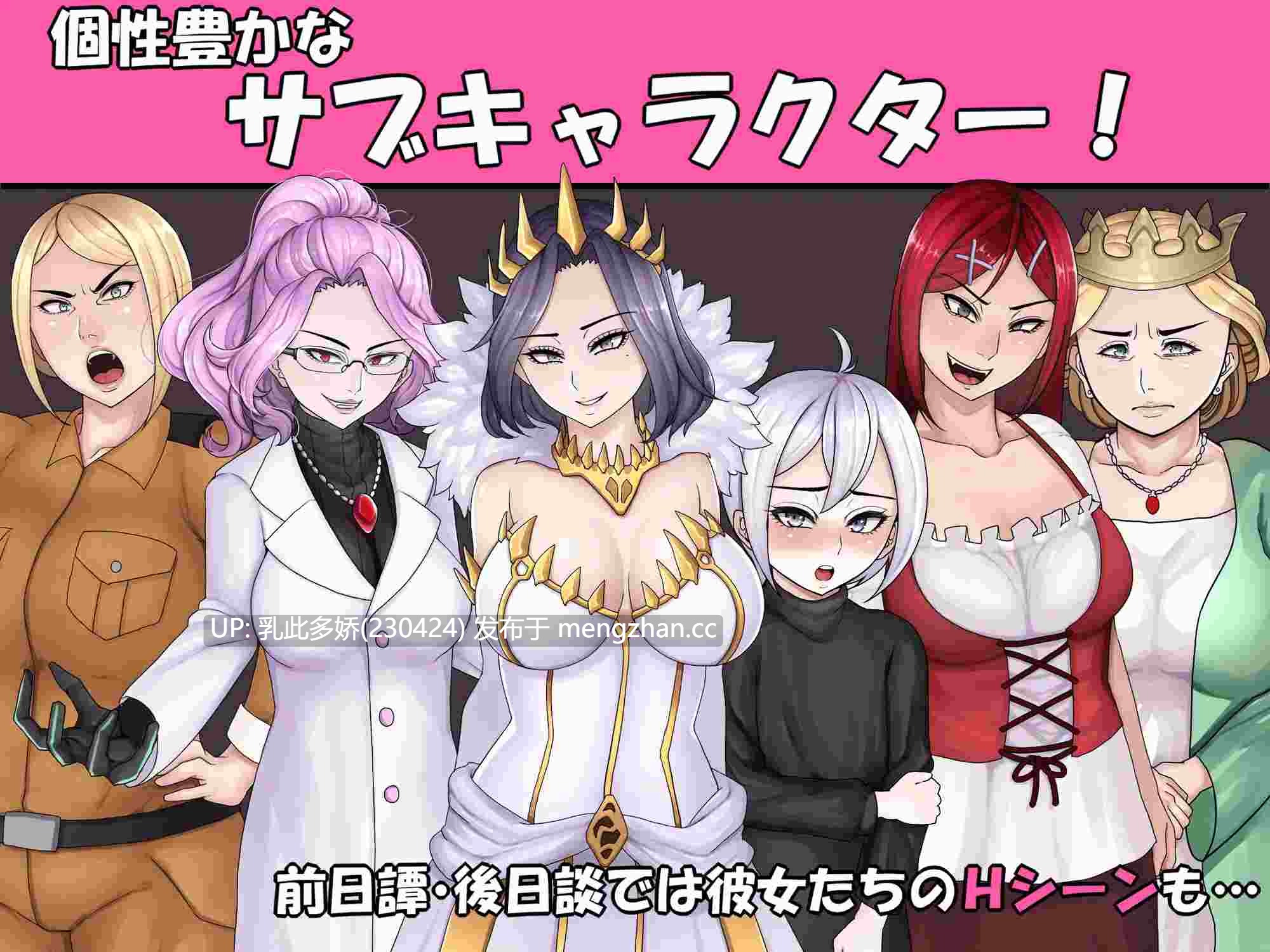 1[RPGAI汉化] 邪恶女帝：坏结局 悪虐女帝BAD END√ [PC850M]-第9张图片-萌站
