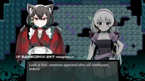 3[RPGAI汉化步兵] 冥河之花 Stygian Flowers v1.0.6.1 [PC800M]-第7张图片-萌站