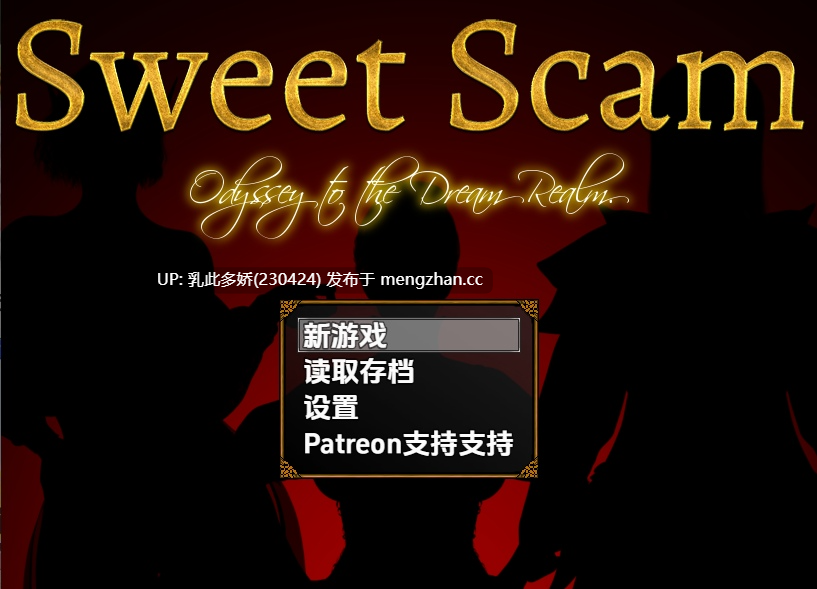 5[RPGAI汉化步兵] 甜蜜骗局 Sweet Scam v0.5 [ PC860M]-第8张图片-萌站