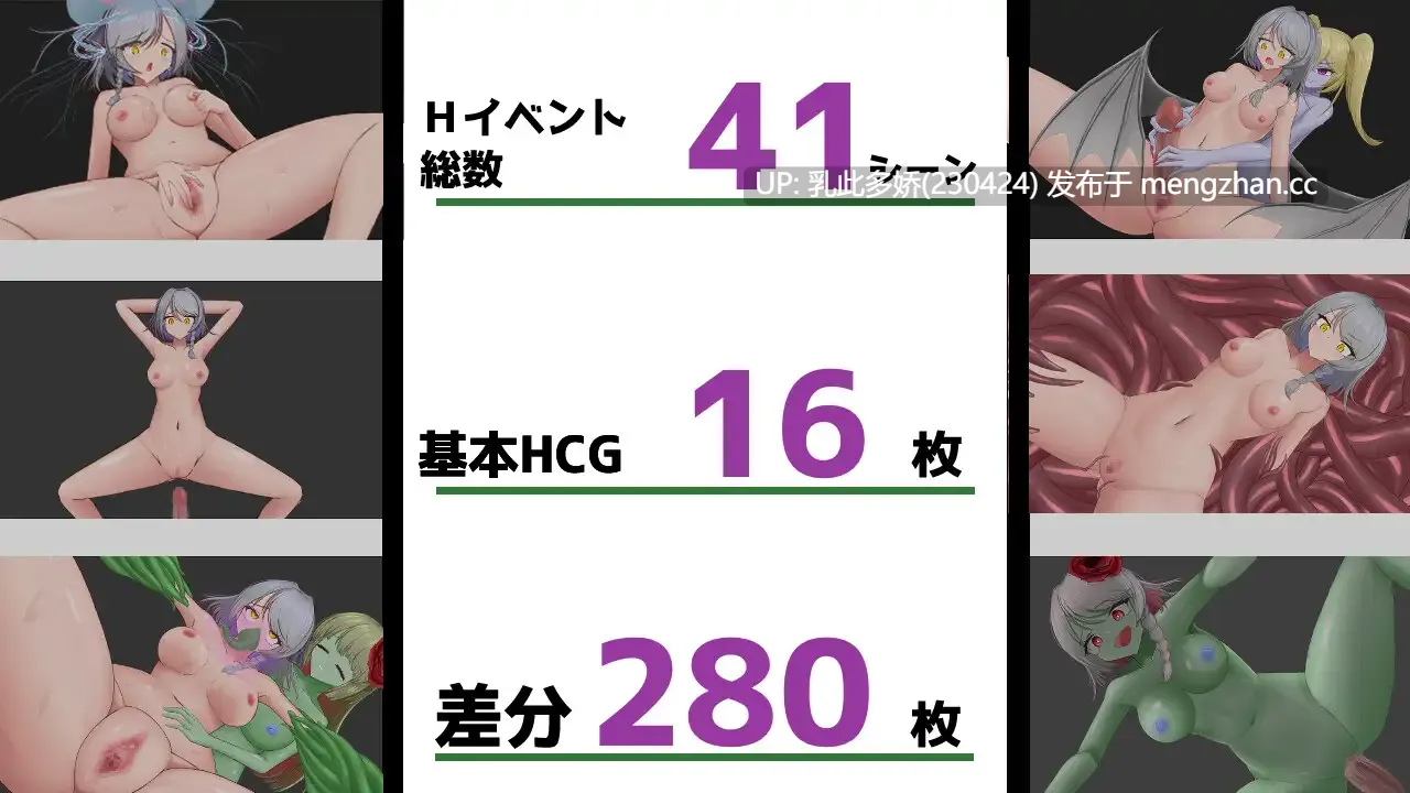 7[RPGAI汉化] 淫狱迷宫 流転の淫獄 [PC1.2G]-第2张图片-萌站