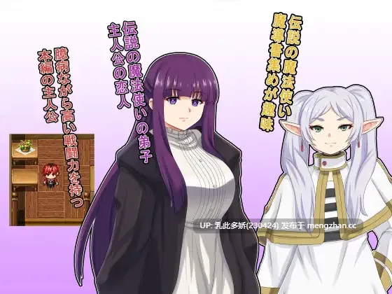 8[RPGAI汉化] 嘘を真実だと思う魔法 [PC1G]-第2张图片-萌站