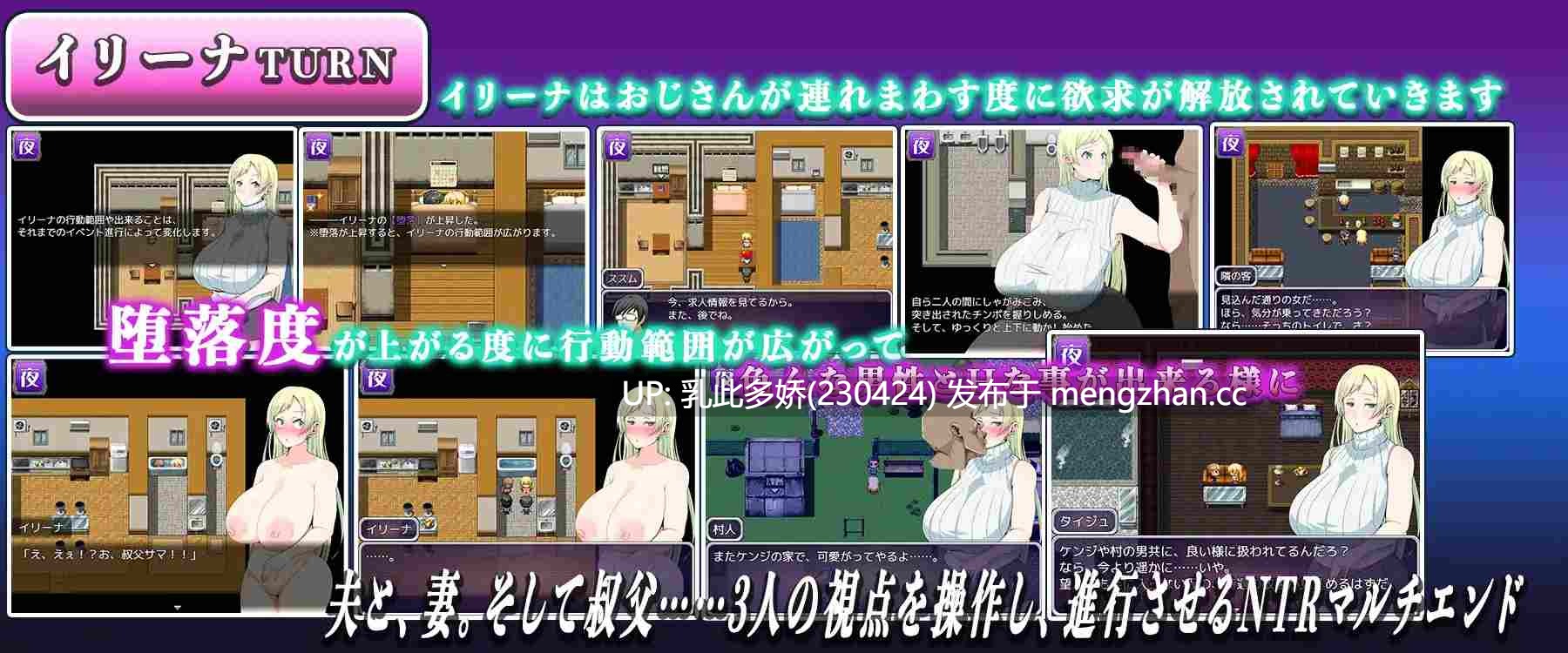11[RPGAI汉化] 僕は妻には見合わない～貧相甲斐性なし男を信じた豊満外人妻の末路～ V1.01 [PC850M]-第4张图片-萌站