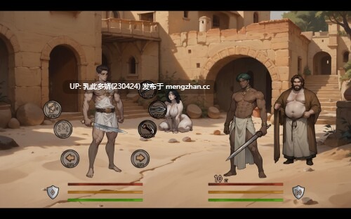 13[SLG动态AI汉化]【更新】角斗士之王 Gladiator King v0.17 [PC1.16G]-第2张图片-萌站