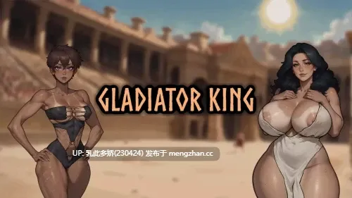 13[SLG动态AI汉化]【更新】角斗士之王 Gladiator King v0.17 [PC1.16G]-第7张图片-萌站