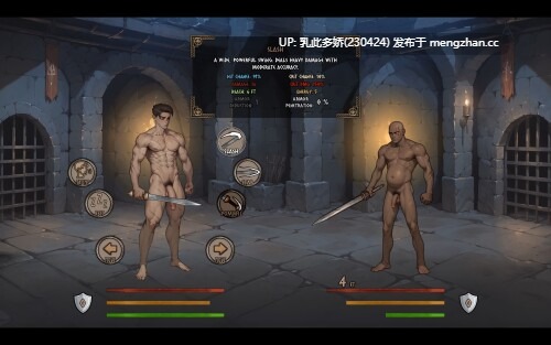 13[SLG动态AI汉化]【更新】角斗士之王 Gladiator King v0.17 [PC1.16G]-第11张图片-萌站