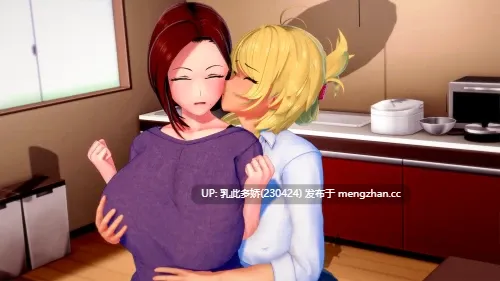 16[SLG动态AI汉化]【更新】扶她的NTR世界 Futa's World of NTR v1.4.2 [PC2.03G]-第4张图片-萌站