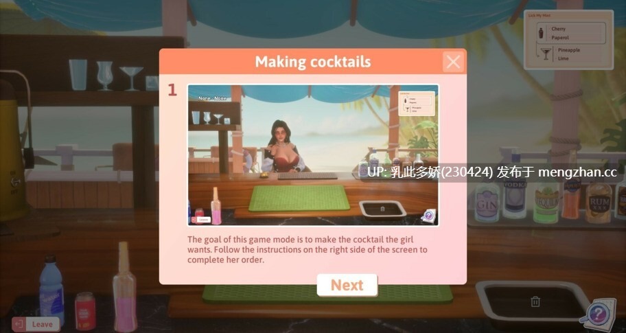 21[3DSLG动态生肉]【更新】Love or Lust Beach Stories v0.4.0 [PC4.56G]-第8张图片-萌站
