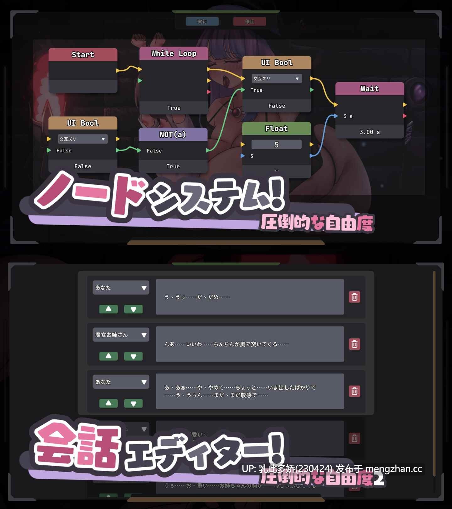 24[SLG动态官中]【更新】巨乳魔女お姉さんのおっぱいに負けた！v1.1 [PC1.83G]-第5张图片-萌站