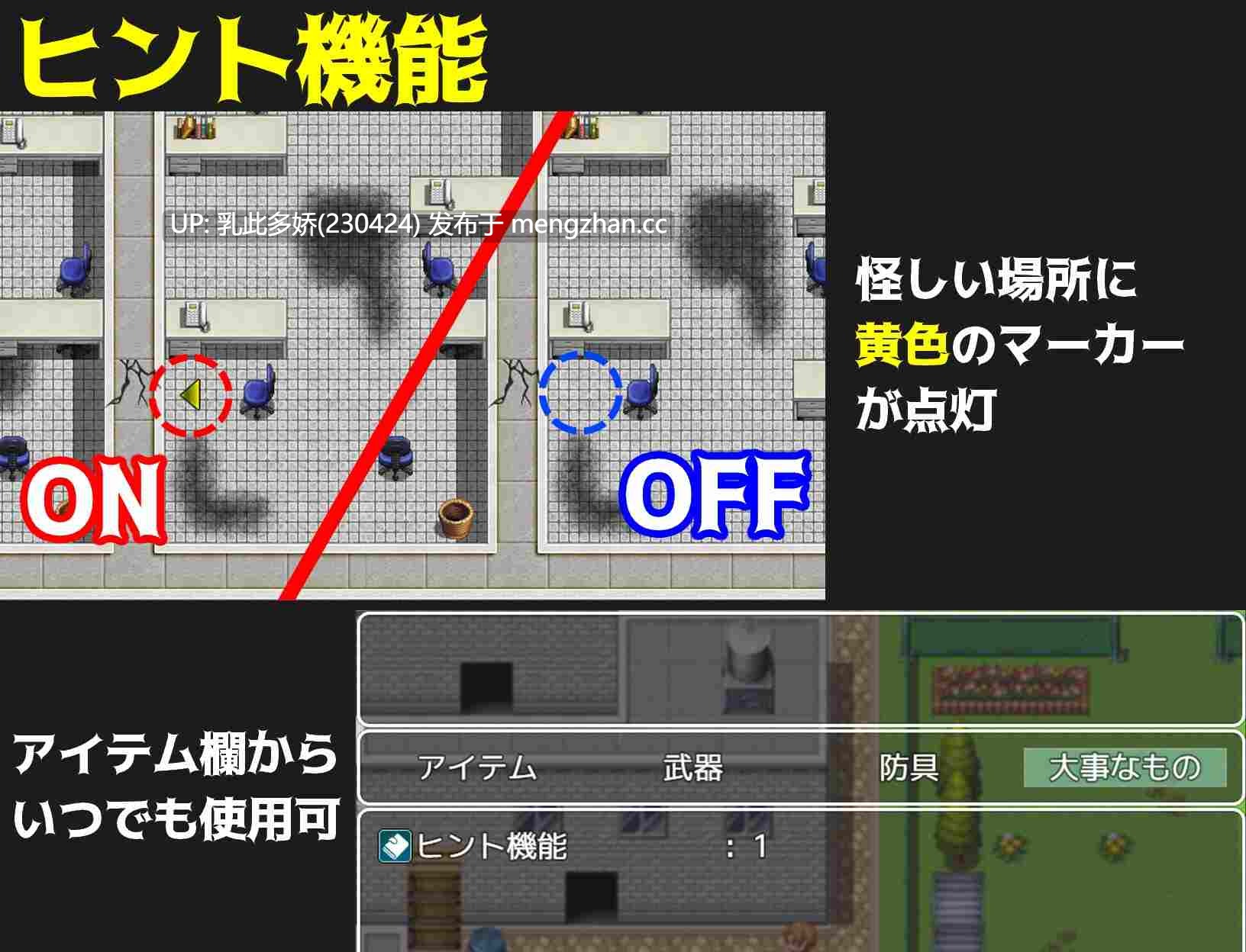 26[RPGAI汉化]【新作】天狗の花嫁 [PC921M]-第4张图片-萌站